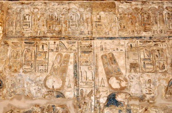 Fragmento Parede Egípcia — Fotografia de Stock
