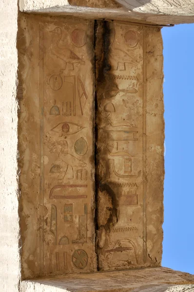 Łuki Hieroglify Świątyni Karnaksky — Zdjęcie stockowe