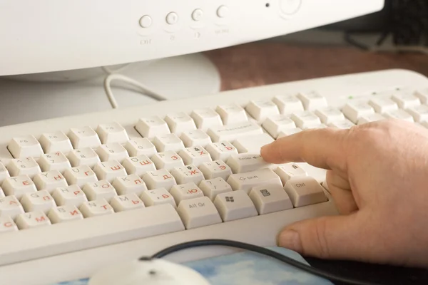 Computer keyboard arm key — Stock Photo, Image