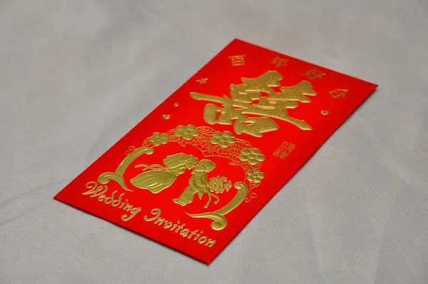 Invitación de boda china tradicional grande Bolsillo rojo —  Fotos de Stock