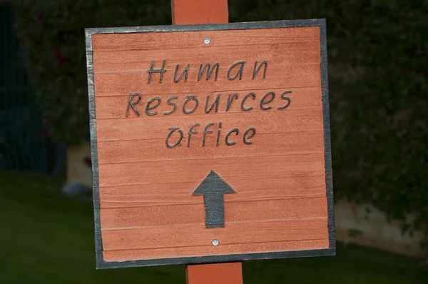 Людських ресурсів офісів знак — стокове фото