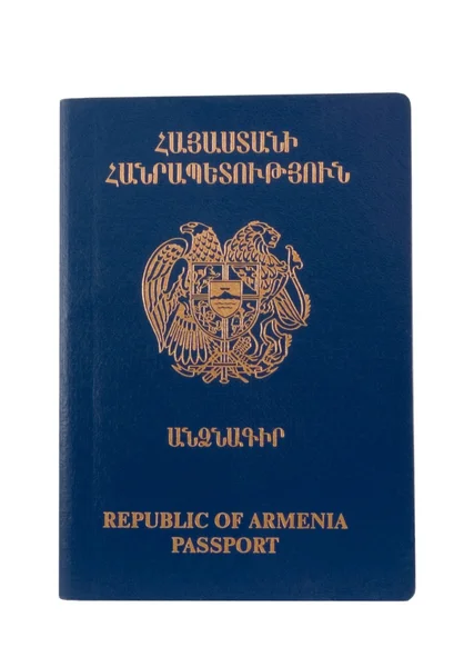 Passaporto di un cittadino dell'Armenia Foto Stock Royalty Free