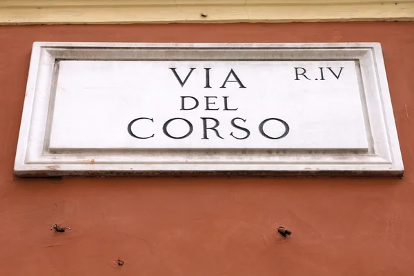 Via del Corso — Stock Photo, Image