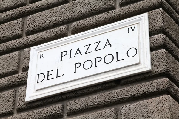 Пьяцца-дель-Пополо — стоковое фото