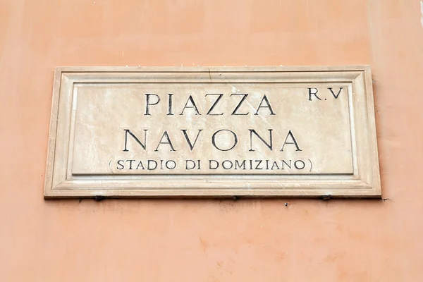 Piazza Navona — Stockfoto