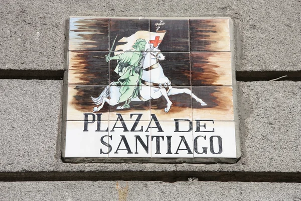 圣雅各在马德里 — 图库照片