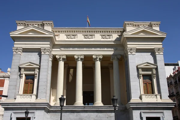 Madrid landmark — Stock Photo, Image