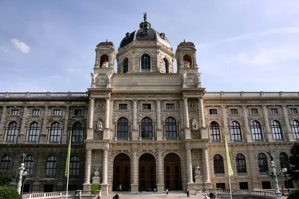 维也纳的地标-博物馆建筑 — 图库照片