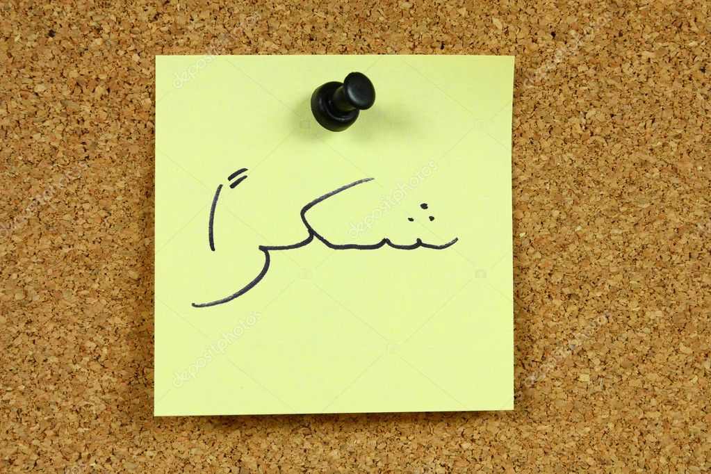 scarica google arabo
