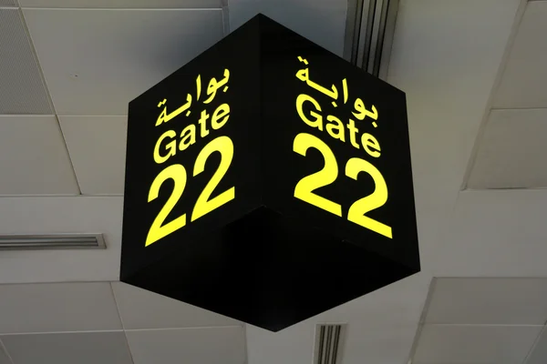Departure Gate — Stock Photo, Image
