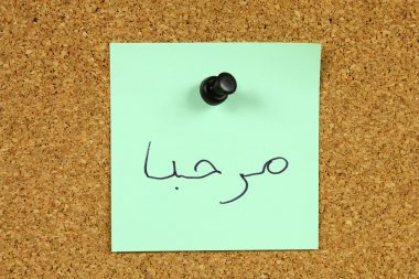 Arabic text clipart