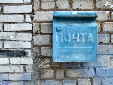 Old postbox in Russia clipart