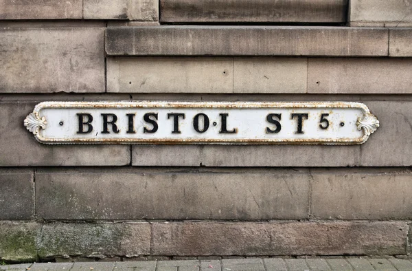 Birmingham - Bristol Street — Stock Photo, Image