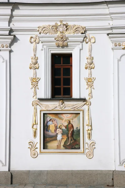 Pintura Mostrando Batismo Jesus Cristo Sob Uma Janela Templo Uspenska — Fotografia de Stock