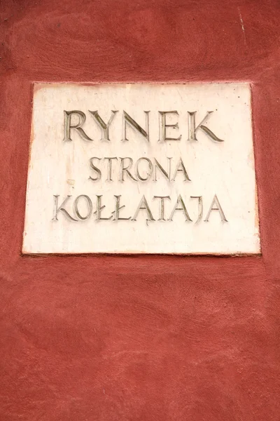 Rynek Main Square Old Town Warsaw Poland Strona Kollataja Means — Stock Photo, Image