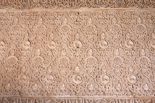Alhambra Zamku Pałacu Nasrid Granada Andaluzji Hiszpanii Światowego Dziedzictwa Unesco — Zdjęcie stockowe