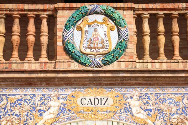 Híres Kerámia Díszítés Plaza Espana Sevilla Spanyolország Csorba Címere — Stock Fotó