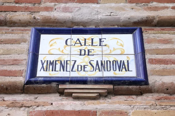 西班牙瓦伦西亚 古老时尚陶瓷街标志 — 图库照片