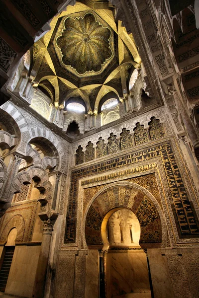 Mezquita — Zdjęcie stockowe