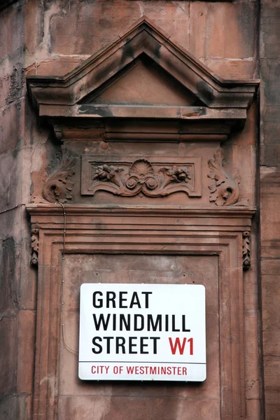 Große Windmühlenstraße London Stadt Westminster — Stockfoto