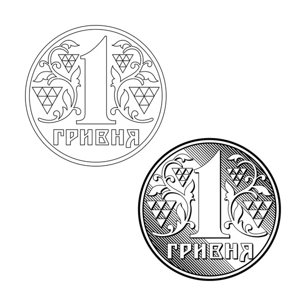 Moneda de dinero ucraniano Hryvnia — Vector de stock