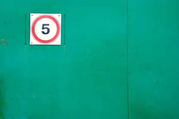 Limite de velocidade para 5 sinal no portão verde — Fotografia de Stock