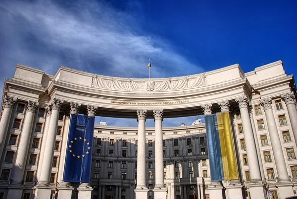 Ukrajina Ministerstvo Zahraničních Věcí Stock Fotografie