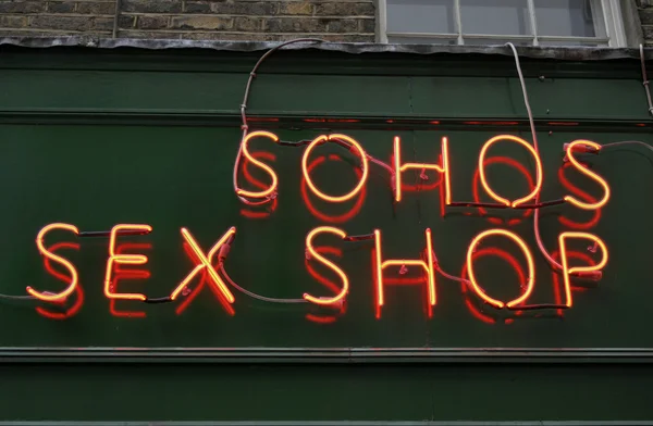 Секс-шоп Сохо — стоковое фото