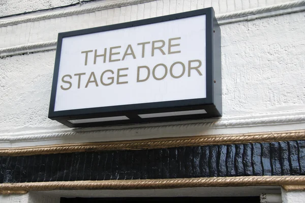 Theatre stage door — Stock Photo, Image