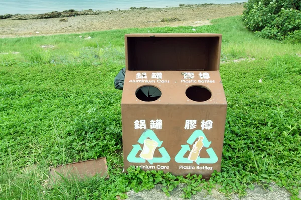 废物回收箱。三种不同颜色表示不同的使用. — 图库照片