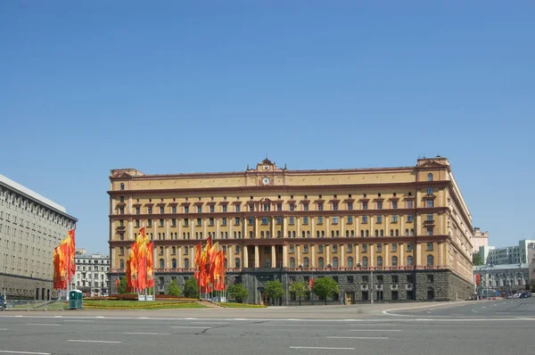 stock image Building of Federal Agency of Security of Russian Federation