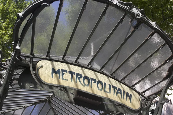 stock image France,Paris,Entrance To Metro Station