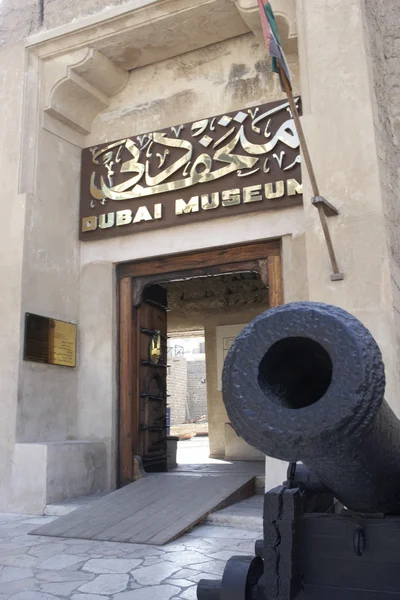 Dubai, Esterno Del Museo — Foto Stock