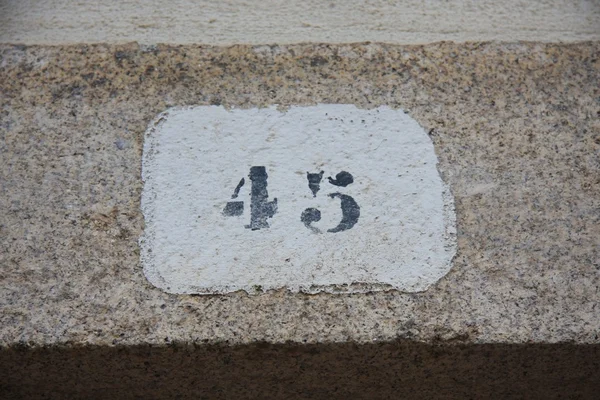 Número 45 — Fotografia de Stock