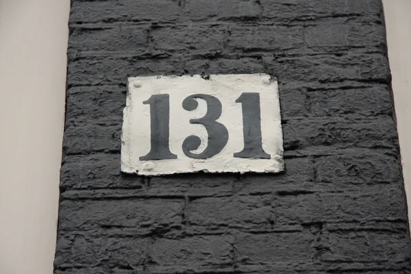 Номер 131 — стоковое фото