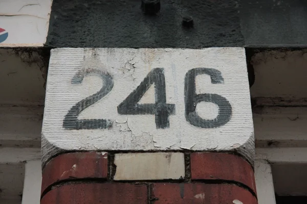 Numer 246 — Zdjęcie stockowe