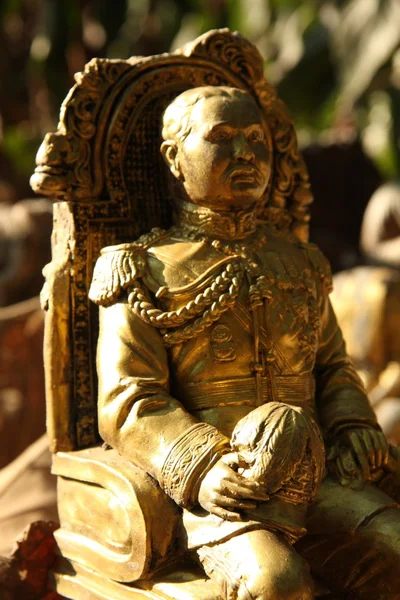 Rama V — Stok fotoğraf