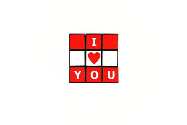 행복 한 발렌타인 큐브입니다. 당신을 사랑해요 — 스톡 사진