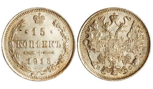 Starožitné mince z Ruska roku 1915 — Stock fotografie