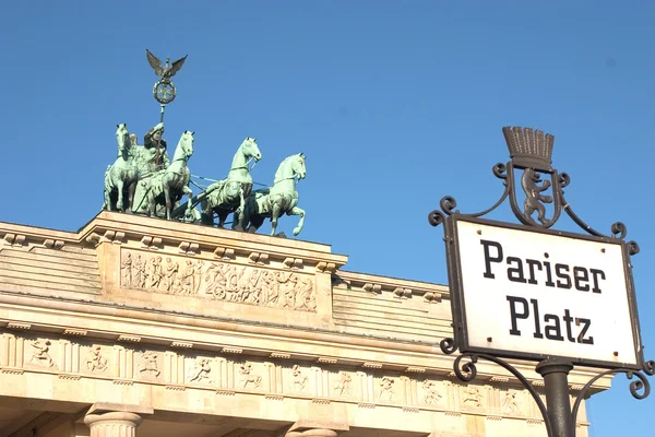 Brandenburger Tor Berlijn — Stockfoto