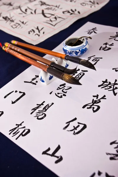 stock image The ancient art of caligraphy