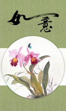 Chinese painting 012 clipart