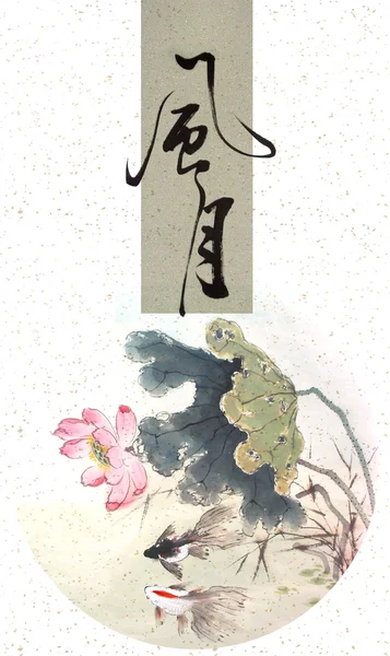 Medium Chinese Schildering Van Een Lotu — Stockfoto