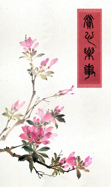 Pintura China Media Una Flor Azalea Roja — Foto de Stock