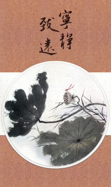 Lukisan Cina Sedang Dari Lotus — Stok Foto