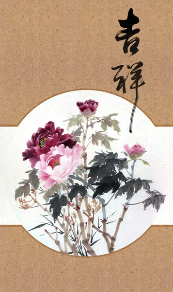 Kínai festészet 013 — Stock Fotó