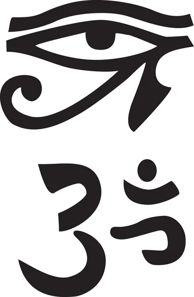 Egyptské znamení - tetování kresby — Stockový vektor