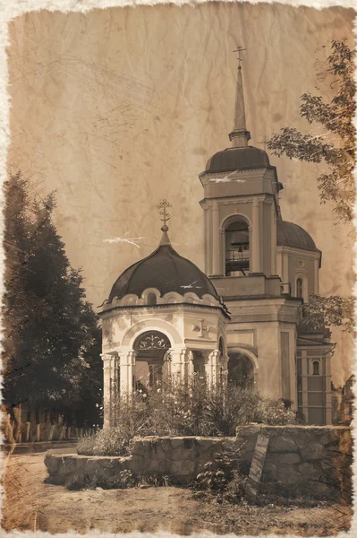 Envejecido Foto Templo Ortodoxo Imagen de archivo