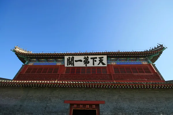 万里の長城の風景 — ストック写真