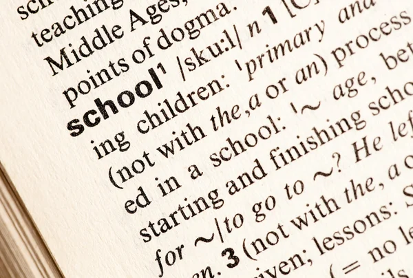 학교 단어 — 스톡 사진